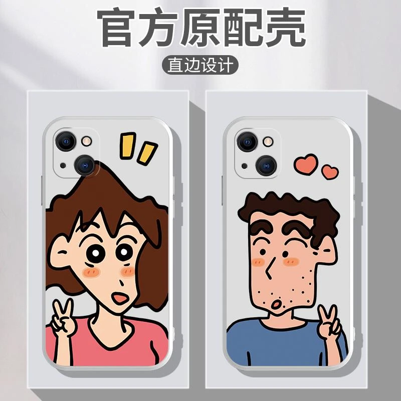 蜡笔小新适用苹果15plus手机壳iphone15外壳78P野原广志美伢苹果1