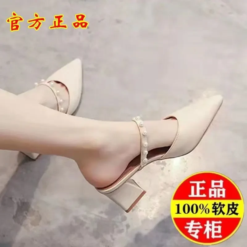 2025新款软皮凉拖女中跟粗跟尖头仙女风串珠包头半拖鞋外穿