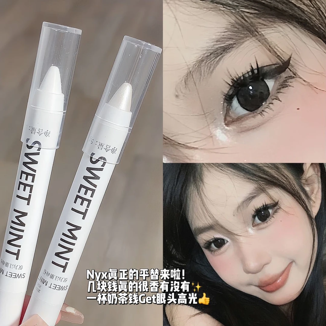出门被人追着问~高光提亮笔白色珠光哑光粉色卧蚕眼头截断眼影笔