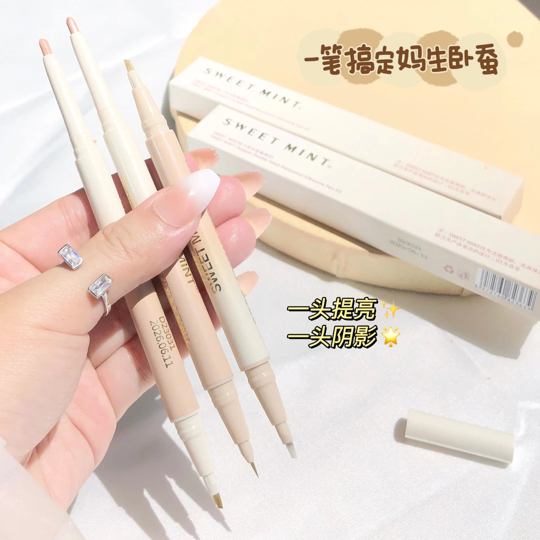 小鱼海棠推荐双头卧蚕笔哑光珠光提亮下至二合一双头卧蚕高光笔