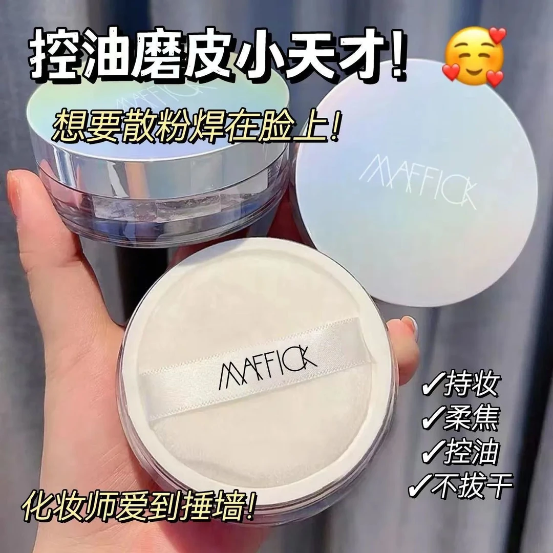 小鱼海棠推荐散粉定妆粉控油不卡粉持久定妆防水防汗不脱妆学生党