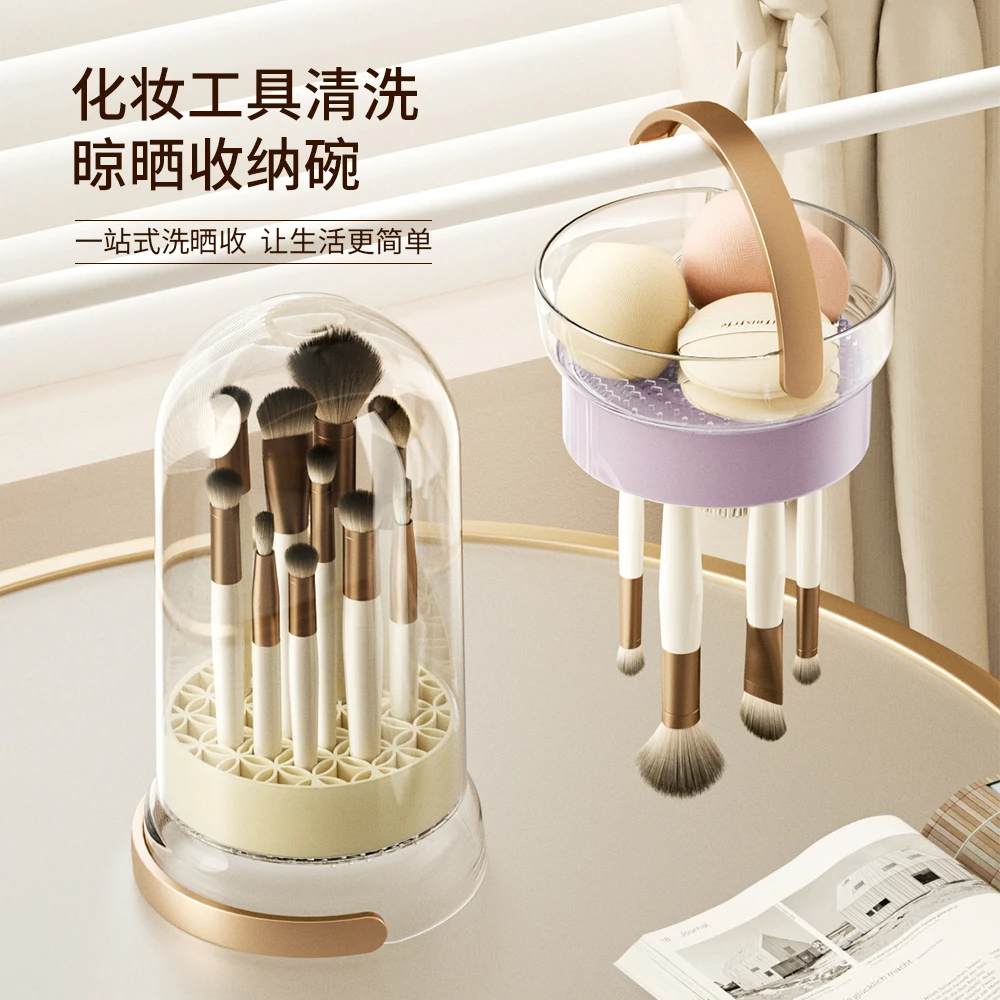 化妆刷清洗收纳筒晾晒架工具碗清洗刷子清洁盒清洗器洗化妆刷神器