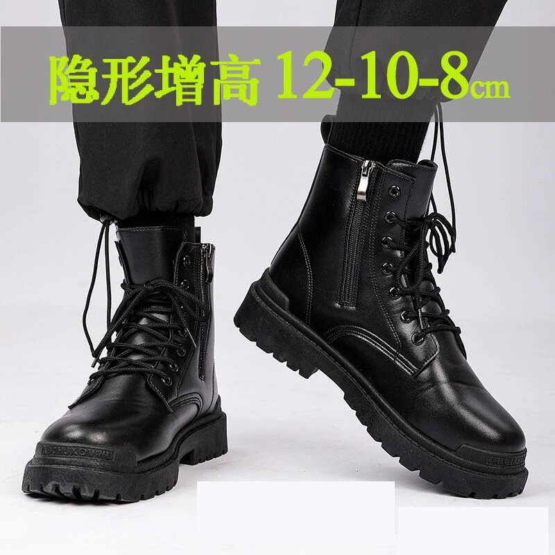 夏季马丁靴男内增高12cm10cm新款男士高帮工装靴英伦中帮黑色皮靴