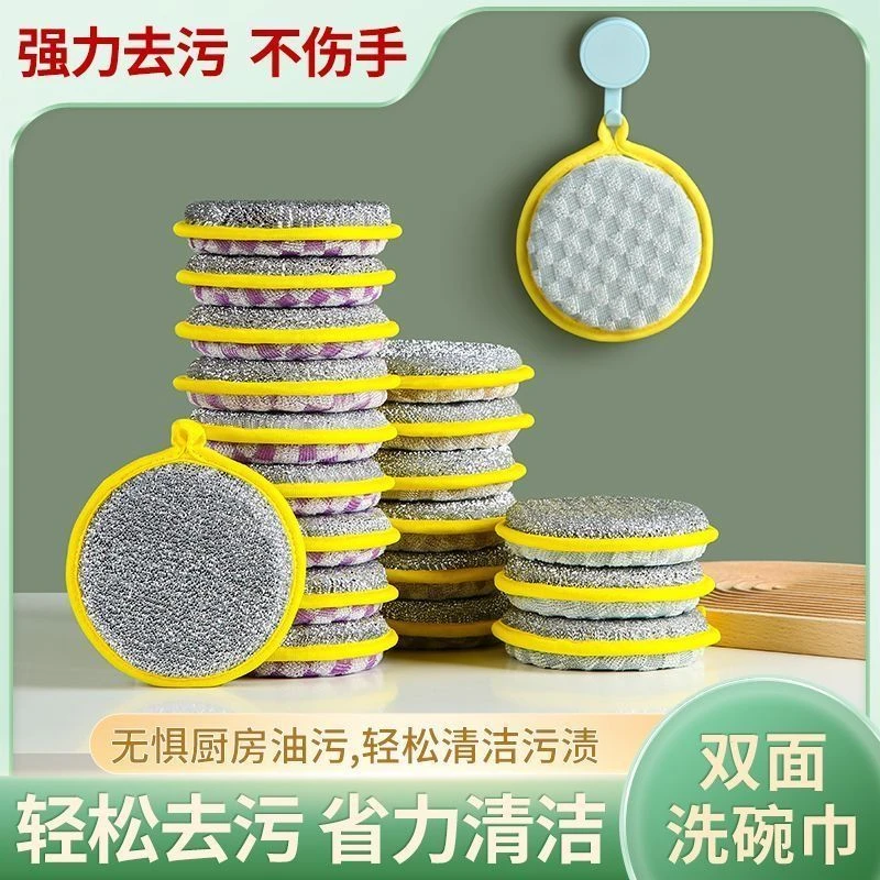 洗碗海绵擦两用双面洗碗布家用不粘锅涮锅圆形魔力擦电饭锅专用布