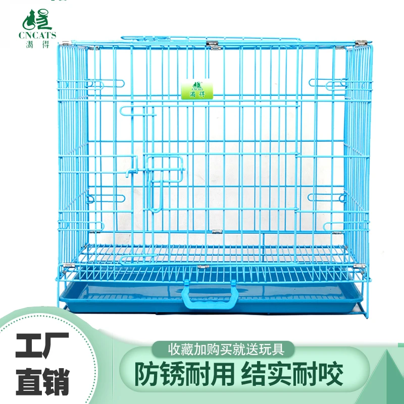 CNCATS/渴得折叠狗笼泰迪博美中小型犬结实耐用加粗抽拉便携收纳