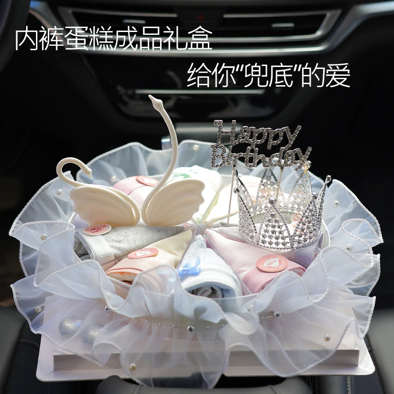 圣诞实用内裤蛋糕礼盒高级感生日礼物送女生闺蜜女友女生内裤花束