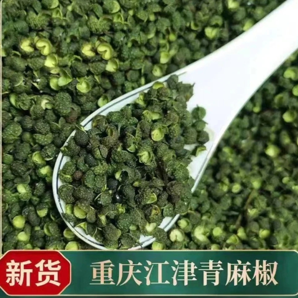 优质重庆江津麻椒九叶青干厨房家用佐料必备