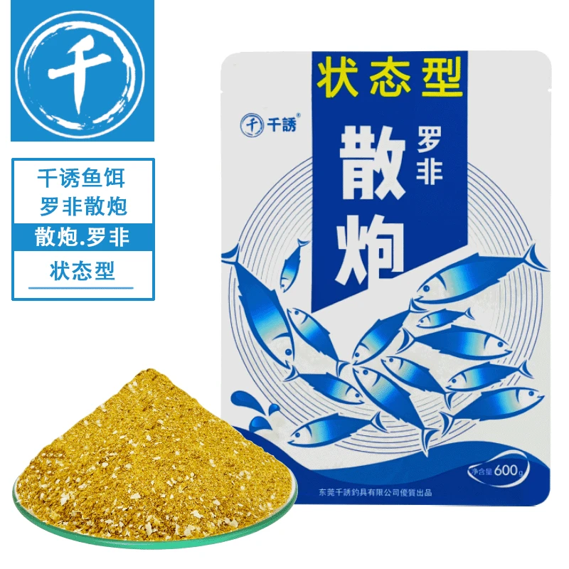 千诱/千诱状态型罗非散炮品牌品质保证饵料垂钓小中大罗非鱼