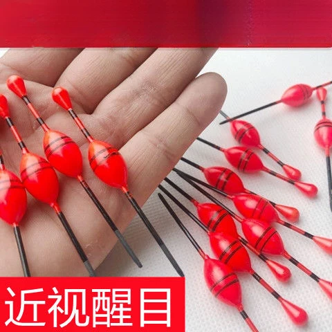 超短迷你浅水漂近视醒目加粗尾浮漂冬钓水皮草洞小鲫鱼漂