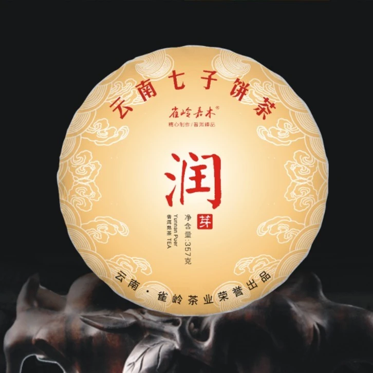 2010年润芽（普洱熟饼）357g