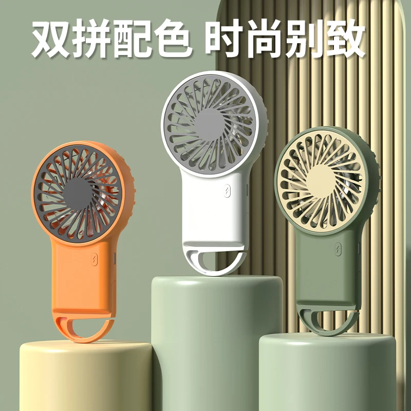 迷你桌面式便携式随身手持小型静音学生usb充电大风力折叠小风扇