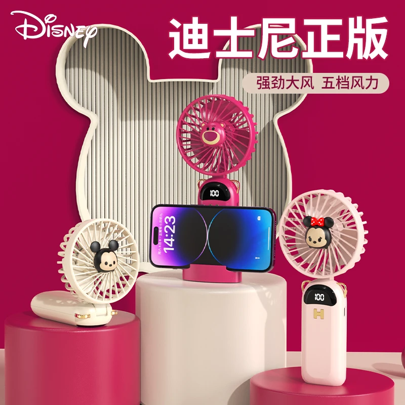 Disney/迪士尼挂脖神器手持随身便捷多功能创意折叠超折叠电风扇