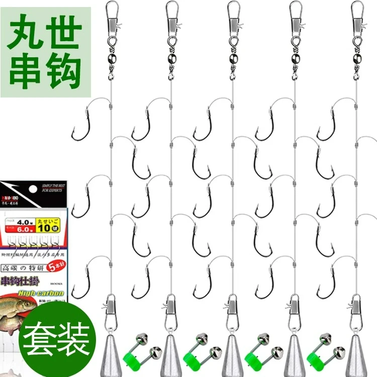 远投筏竿鲫鱼串钩钓组用品手工5钩3钩防缠丸世金袖线组黑坑垂钓