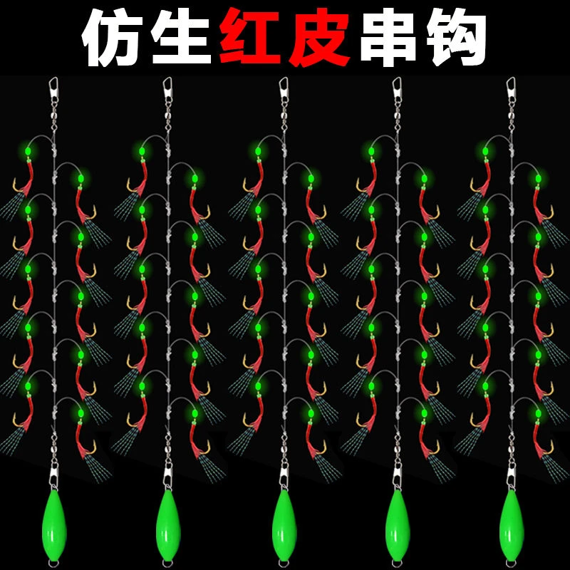 新款亮片飞蝇海竿仿生白条翘嘴石九公串钩路亚假饵红皮串钩钓组