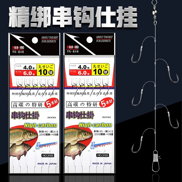 丸世海钓手工仕挂有倒刺筏竿抛竿底钓海钓秋冬季钓鲫鱼高碳钢通用