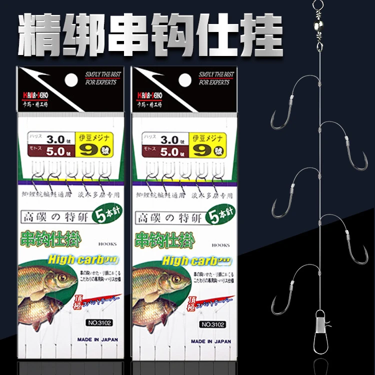 手工伊豆串钩钓组仕挂有倒刺筏抛竿底钓秋冬季钓鲫鱼精选快速鹰嘴