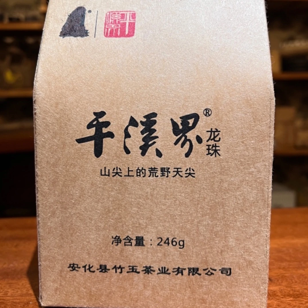 龙珠  安化黑茶   便携好茶
