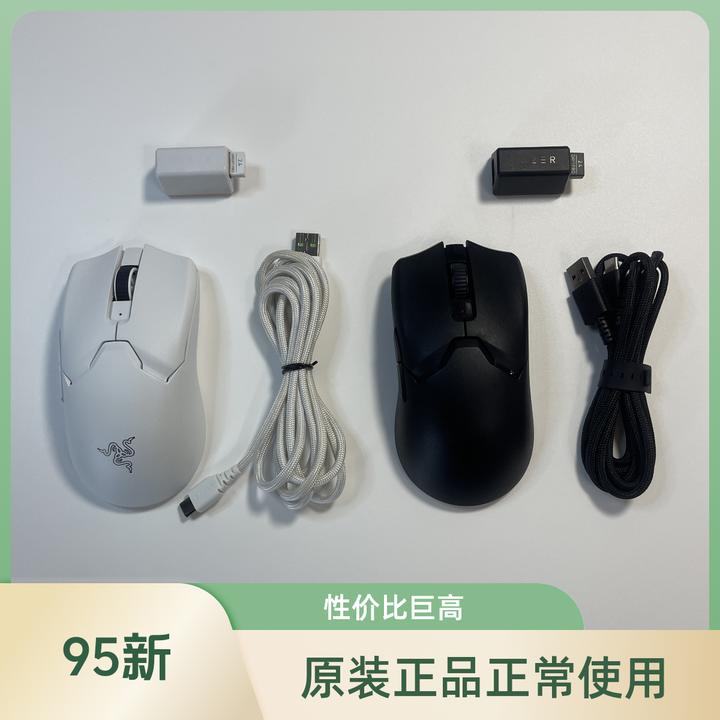 95新 Razer/雷蛇 Razer雷蛇毒蝰V2专业版PRO二代轻量无线游戏电竞