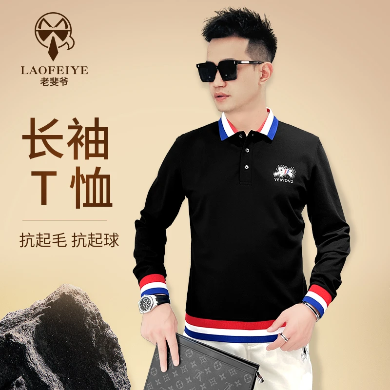 【老斐爷欧品】2023春新款翻领POLO衫时尚百搭条纹烫钻长袖男士t恤