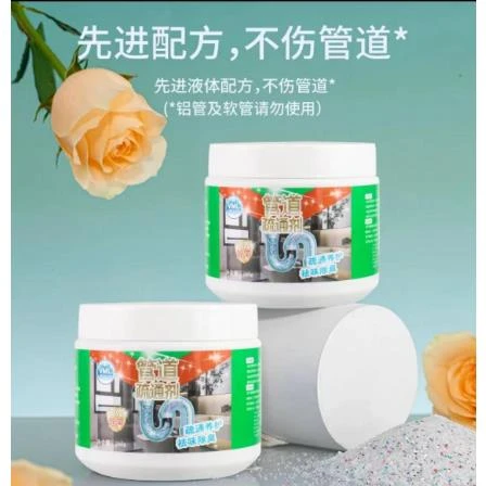 【叶子好物】BH13509 管道疏通剂