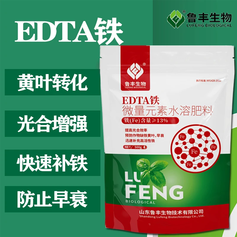 鲁丰 肥料  EDTA铁肥 500g