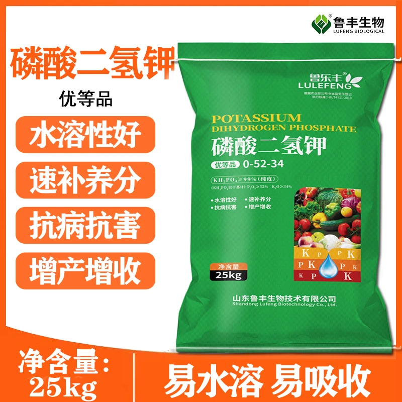 鲁乐丰 叶面 肥料 速溶磷酸二氢钾