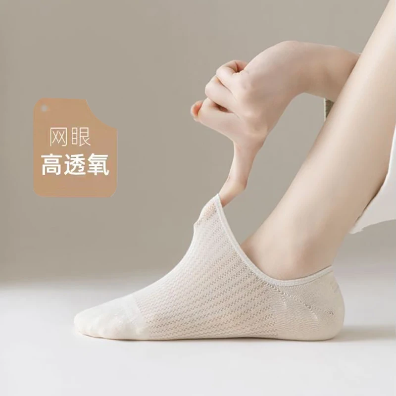 【7双装】防掉跟船袜薄款网眼纯色隐形袜硅胶低帮女袜吸汗夏季女士