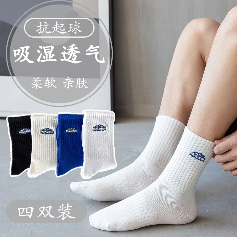袜子男刺绣中筒袜春夏白色吸汗运动潮袜高橡筋日系棉袜ins潮情侣