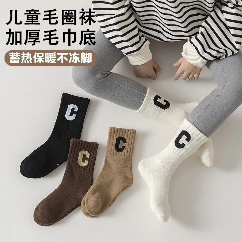 【四双毛圈袜】儿童加厚毛圈底刺绣c字母中筒童袜保暖袜冬季百搭棉