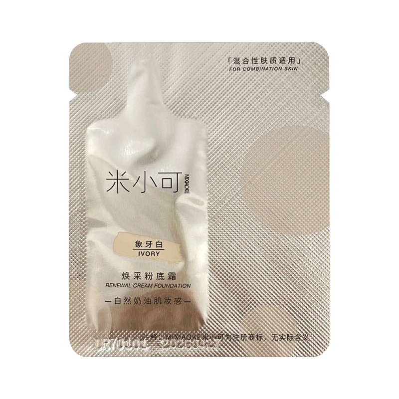 焕采粉底霜小样1g*2