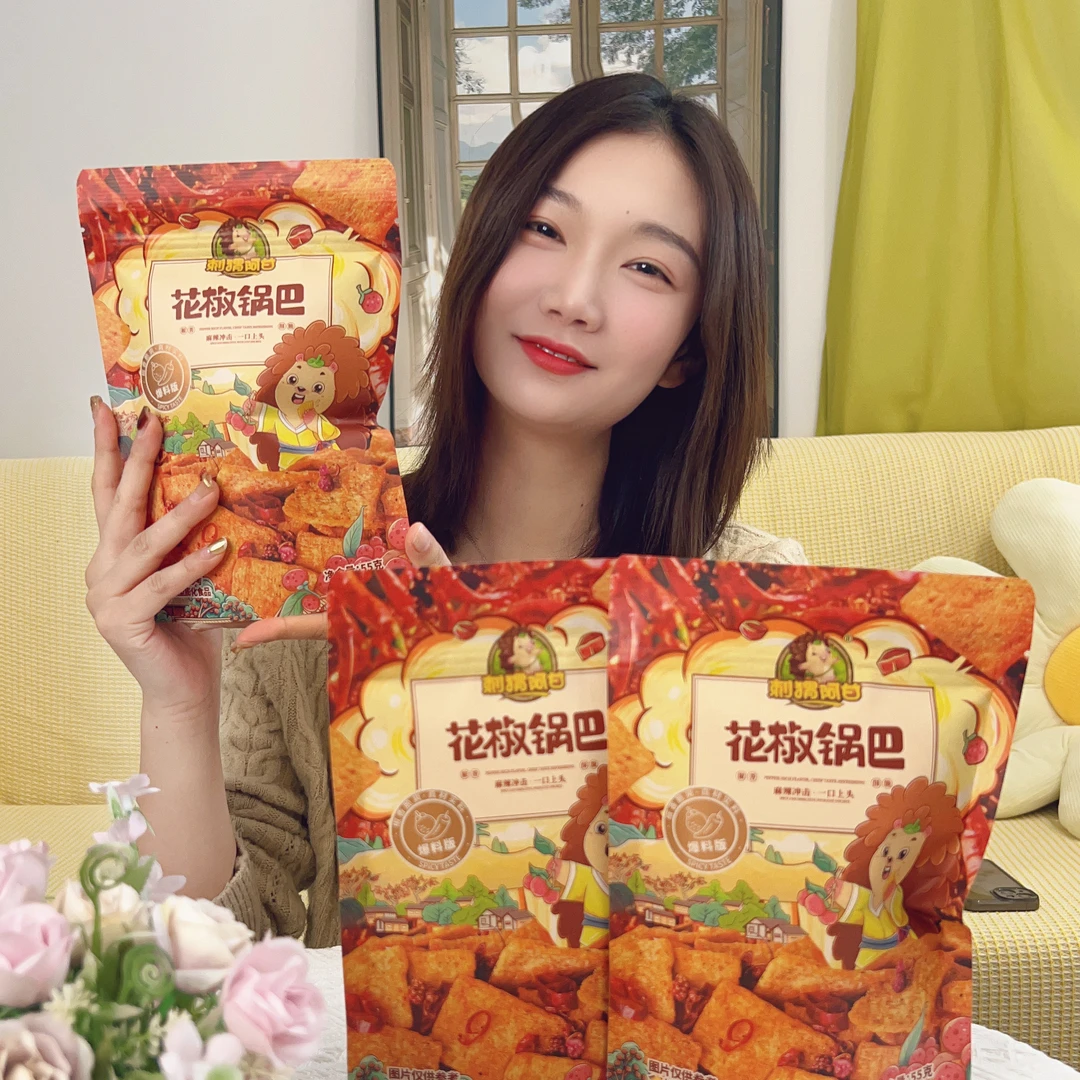 刺猬阿甘 花椒锅巴爆料版大包装55g 粗粮解馋麻辣米香脆爽