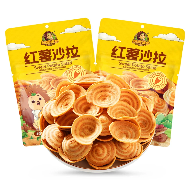 刺猬阿甘 红薯沙拉 薄脆可口追剧解馋薯片童年儿时怀旧休闲零食