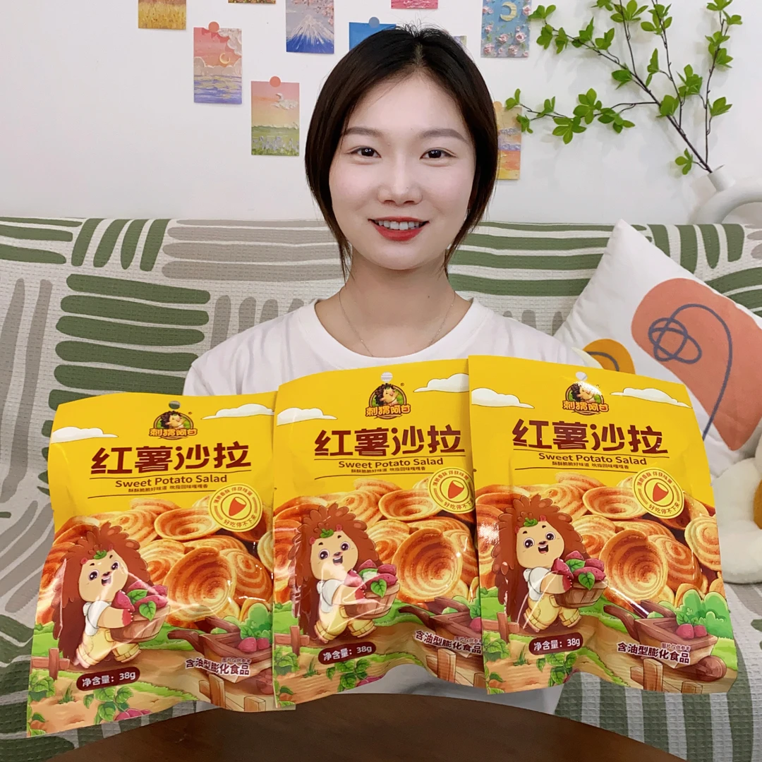 刺猬阿甘 猫耳朵薄脆升级版3大包 红薯沙拉休闲零食大礼包小吃