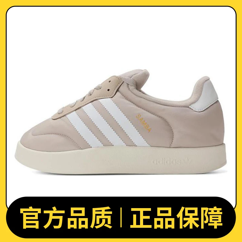 【阿迪达斯/就近门店发货】adidas阿迪三叶草毛茸茸休闲鞋IH5504