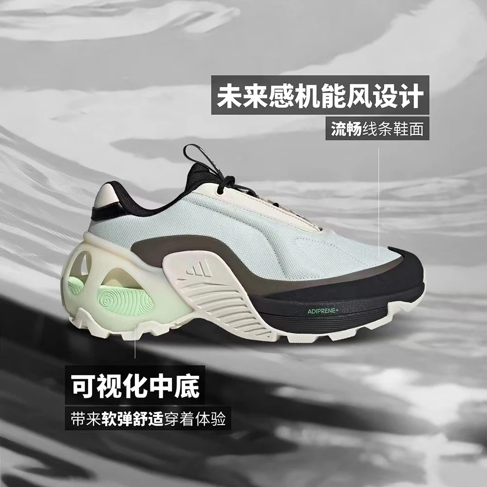 【合生汇阿迪】adidas阿迪达斯中性Wonder RunnerFOS轻机甲鞋IF1654