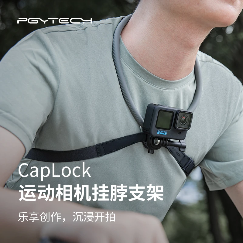 PGYTECH运动相机挂脖支架适用gopro13/action5第一人称视角拍摄