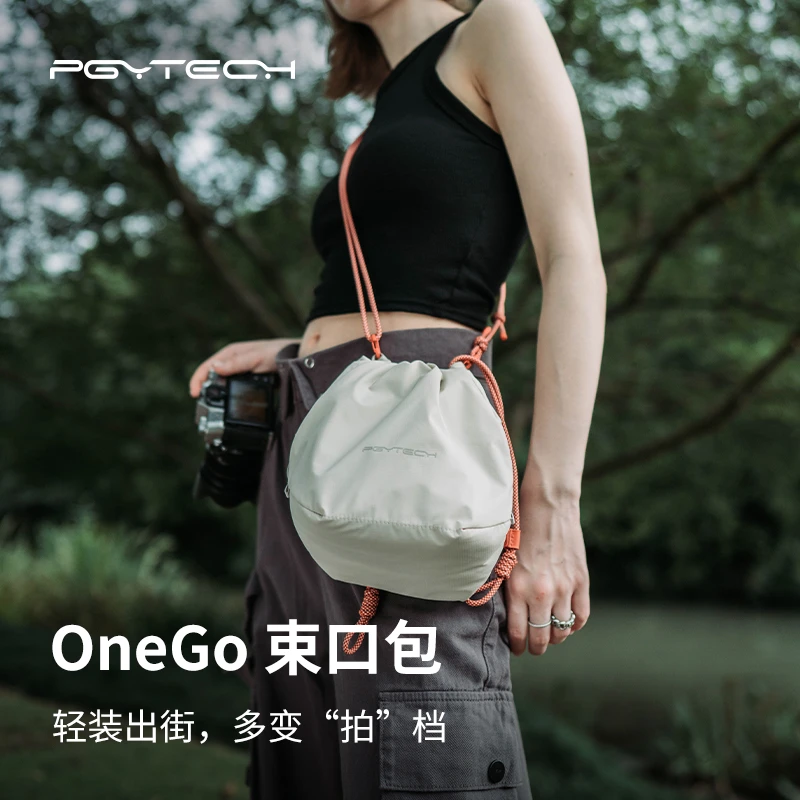 PGYTECH相机包多功能束口包单反相机收纳包蒲公英轻便女士