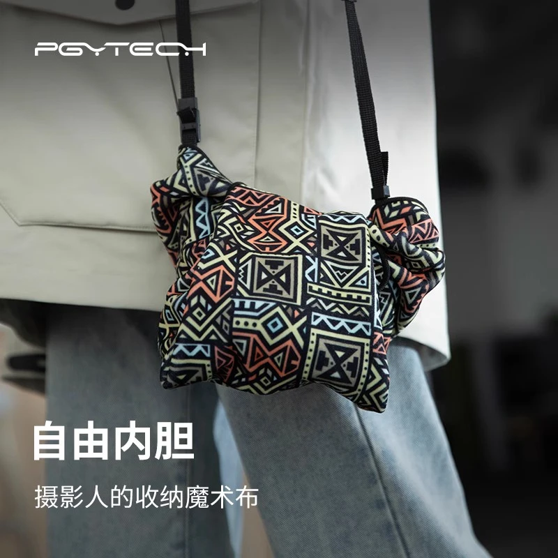 PGYTECH自由内胆相机百贴布相机内胆包电子设备包裹布魔术布便携