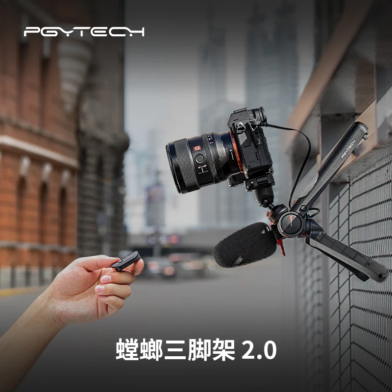 PGYTECH螳螂相机三脚架2.0微单手机自拍杆vlog直播摄影蓝牙遥控