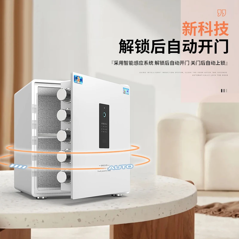 保险柜家用小型床头办公指纹保险箱全钢防盗办公保险柜