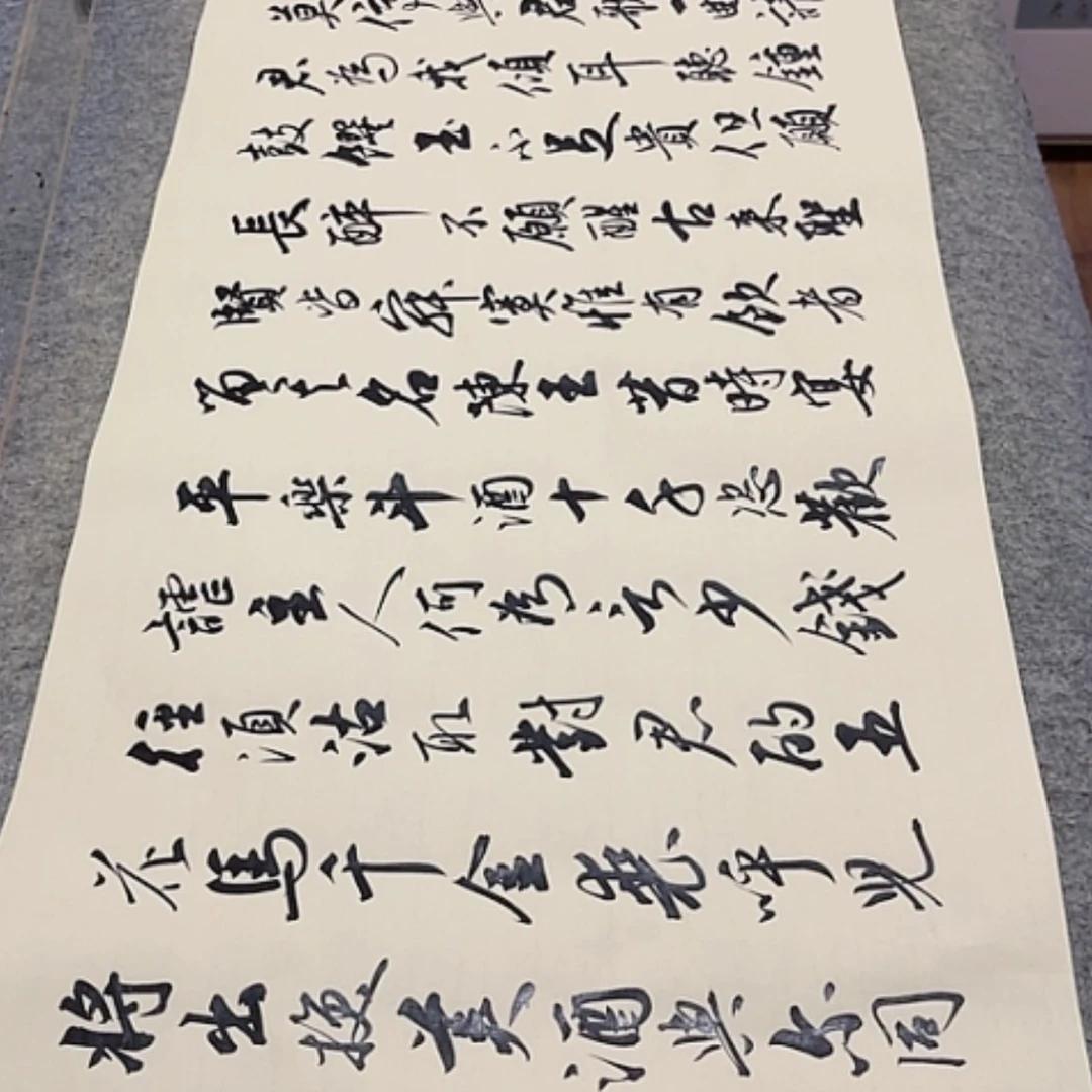 【闪购商品】书法将进酒