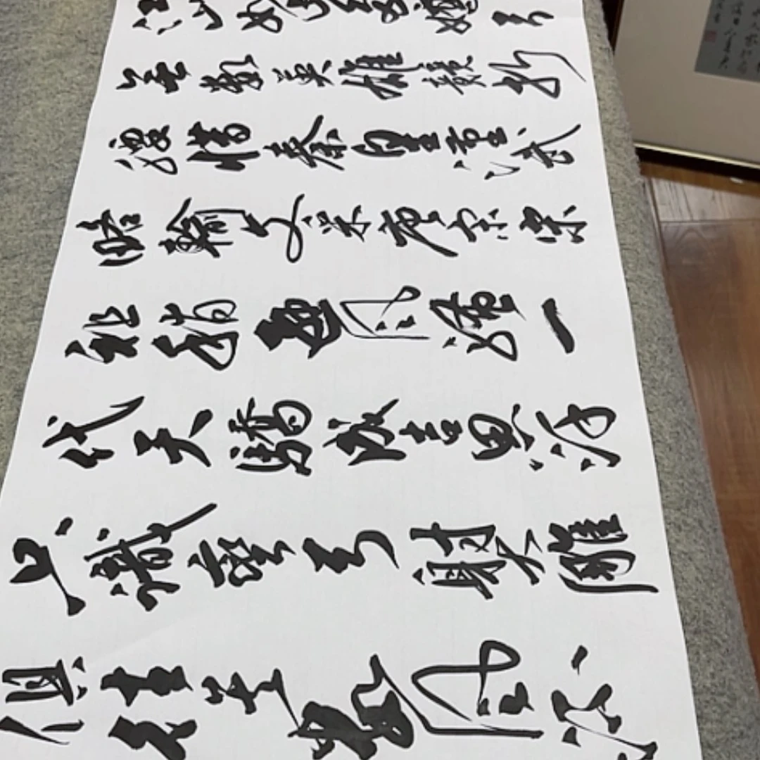 【闪购商品】书法D****i沁园春雪六尺对开托底