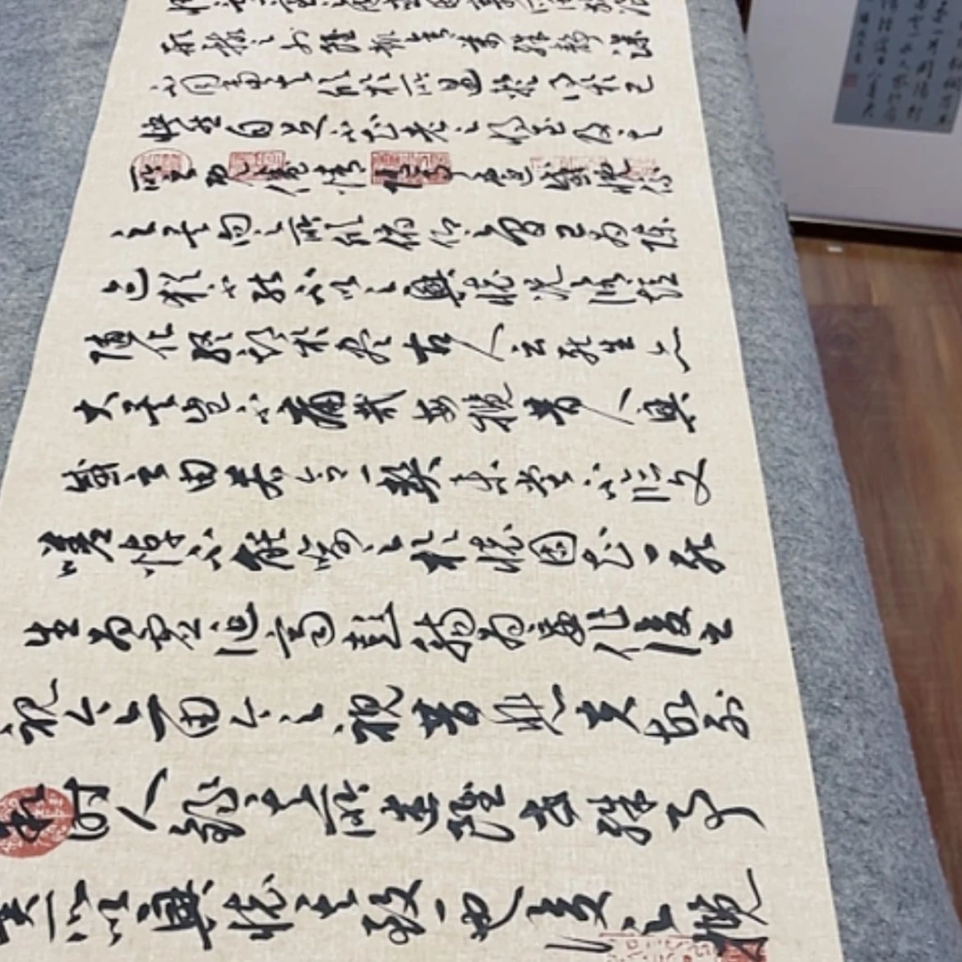 【闪购商品】书法兰亭集序