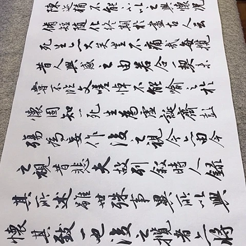 扇子兰亭集序行书作品