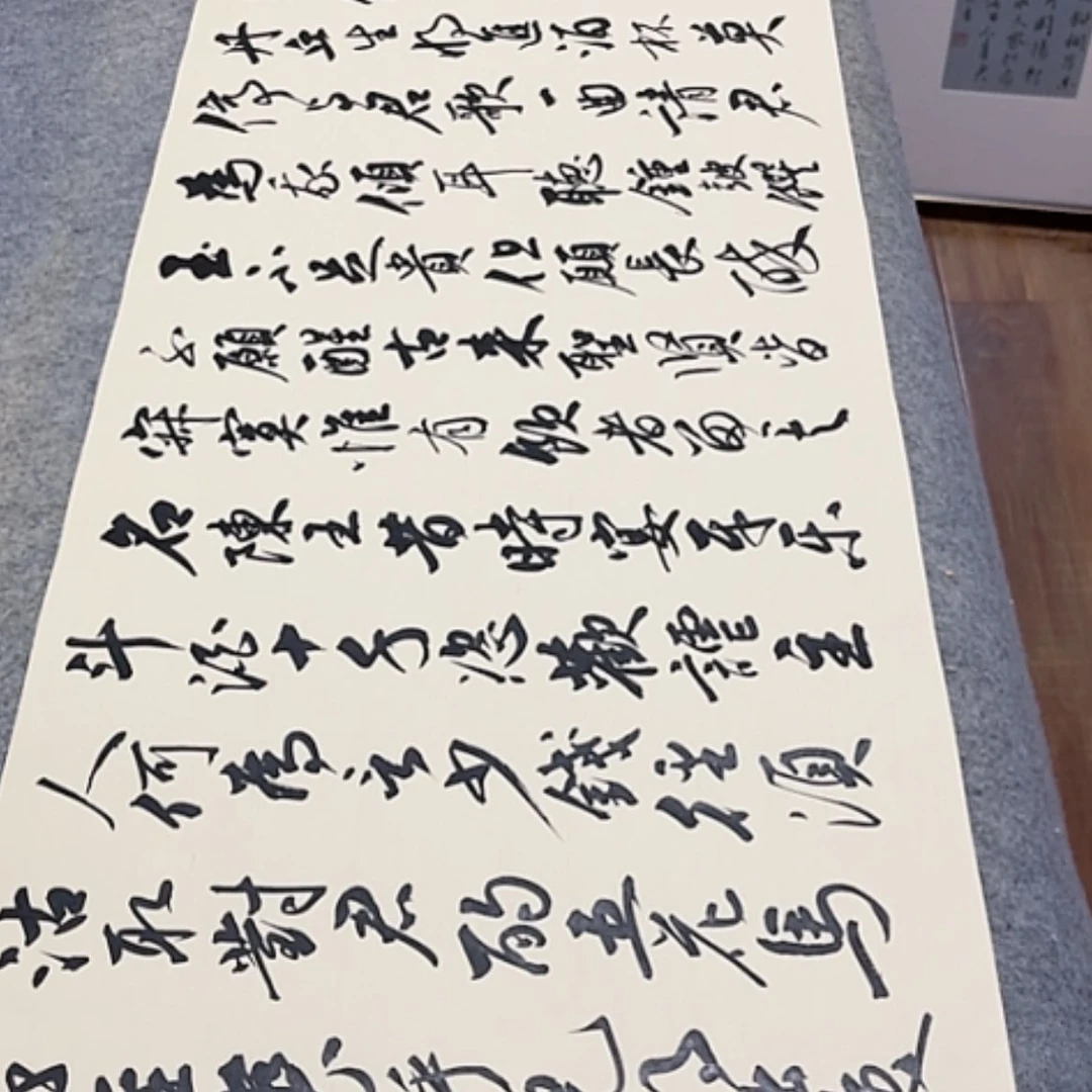 【闪购商品】书法将进酒