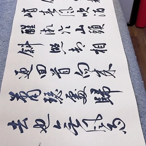 扇子定风波行书作品