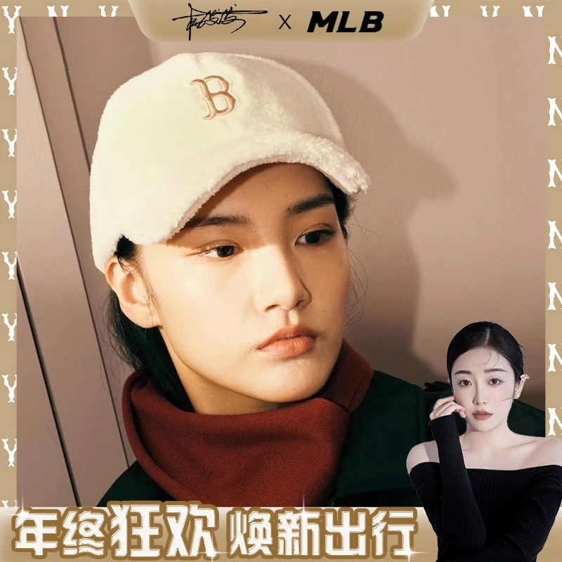 MLB【发发专属】男女情侣基础款软顶棒球帽时尚毛绒休闲遮阳23冬季