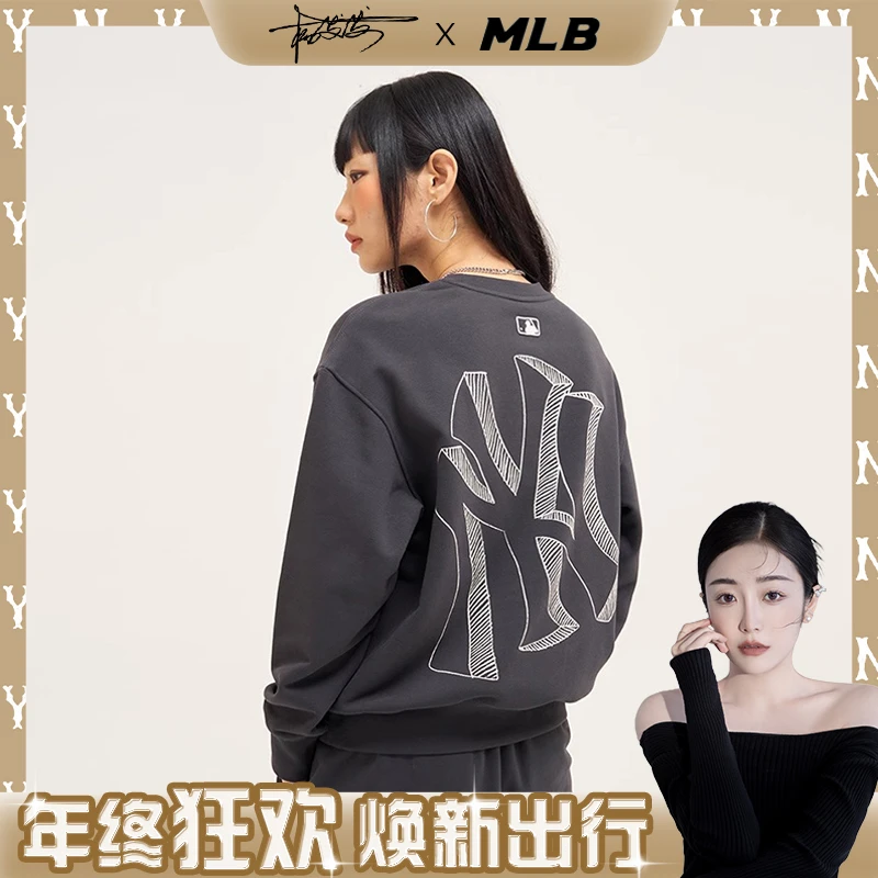 MLB【发发专属】男女情侣美拉德大logo套头卫衣运动潮流秋冬季新款