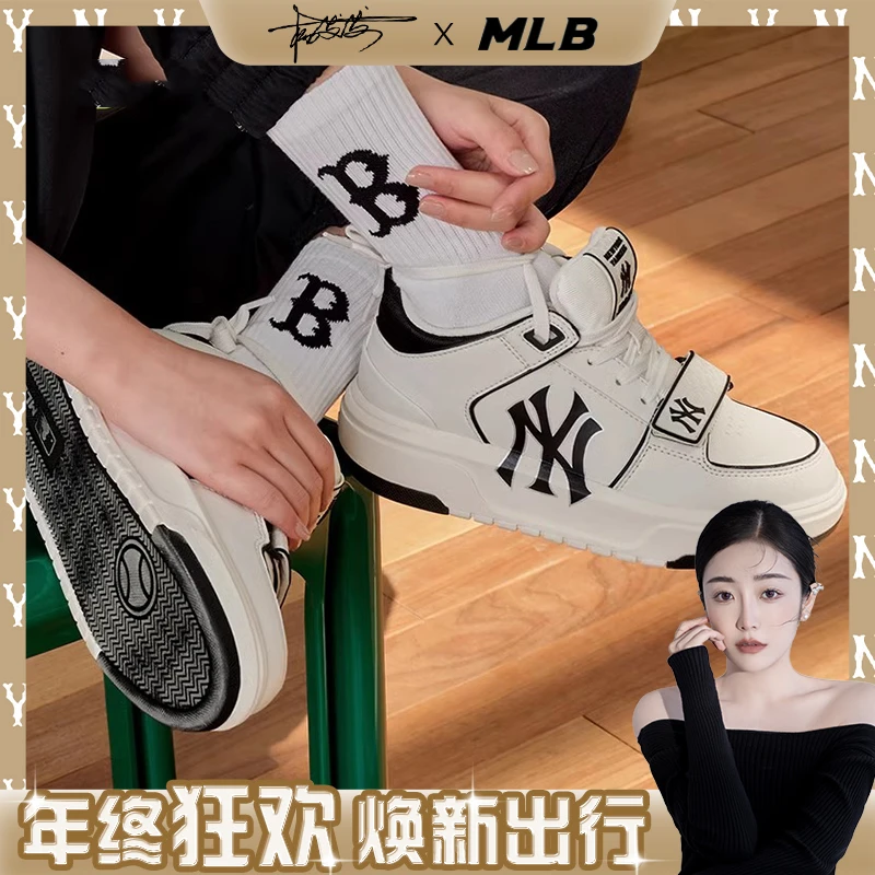 MLB【发发专属】男女运动鞋复古休闲中帮鞋学长鞋板鞋百搭秋冬新款