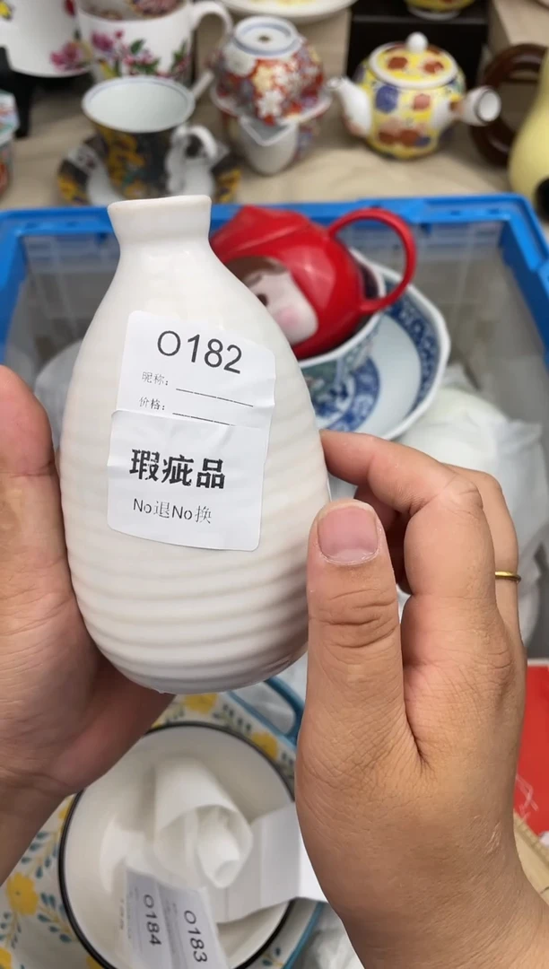 【闪购商品】瓷片182默认微瑕，看清尺寸品相再拍